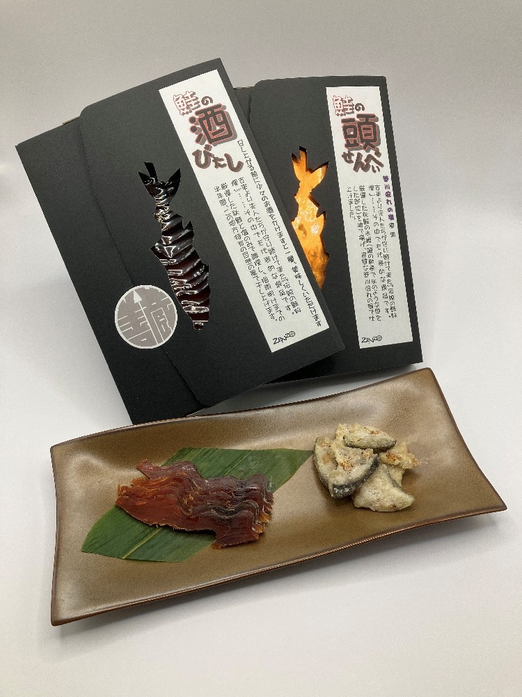 「伝統の鮭料理」 鮭の酒びたし（50g）・氷頭せんべい（50g） セット  鮭 しゃけ おつまみ 1074012