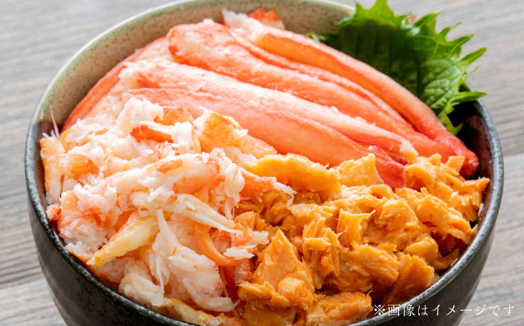 C4074 高砂屋 釜茹で紅ずわい蟹120gと銀鮭ほぐし130g×3種のセット