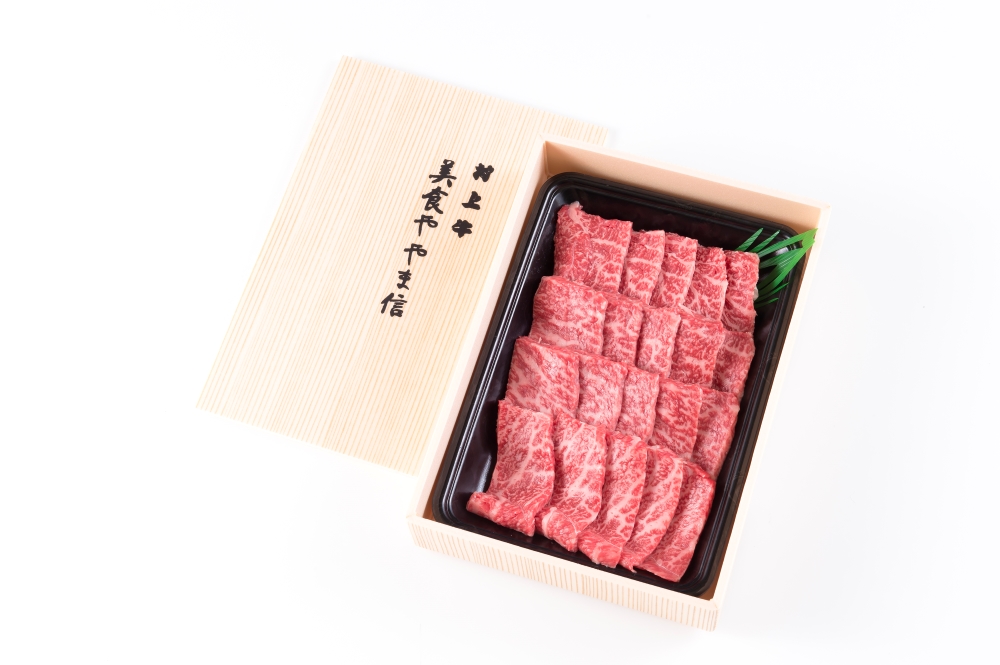 村上牛 焼肉用肉400g 〜口の中でとろけるジュージーなお肉〜 C4077