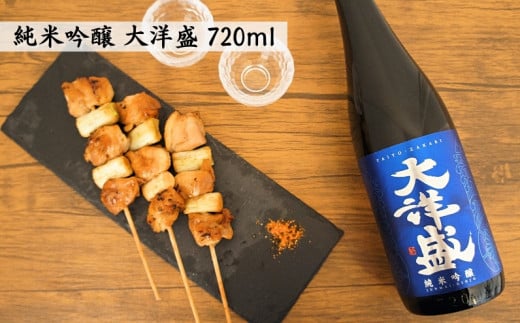 倧æŽç ã»ãã SJGïŒ720ml é£²ã¿æ¯ã¹ 2æ¬ã»ããïŒ1009005 倧æŽé
é ãµã±Ããµã±å€§æŽç ãçŽç±³åéžã倧æŽç æ¥æ¬é
ãé
é
