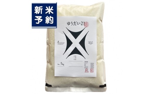 縲先眠邀ウ蜿嶺サ倥サ莉、蜥8蟷エ逕」邀ウ縲第眠貎溽恁譚台ク雁ク 蟯ゥ闊ケ逕」 繧縺縺縺21シ育・樊棊逕」蝨ーシ5kg縲1059001N