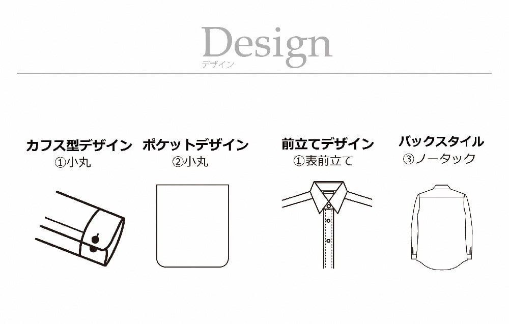 ケアも簡単！安心して着れる綿ポリ混紡メンズ用ドレスシャツ「4Lサイズ」衿型レギュラー 1080018