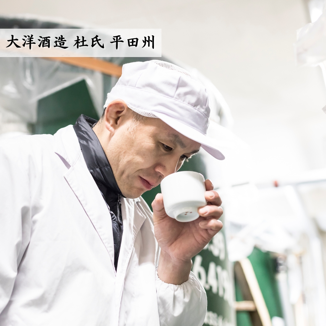 大洋盛セットN 1.8L×6本セット 飲み比べセット 一升瓶 日本酒 地酒 大容量 大洋酒造 [D4052]