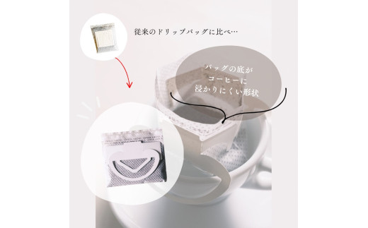 【定期便：6ヶ月連続でお届け】高品質シングルオリジンコーヒー・ドリップバッグ3種セット （1袋あたり11個×3品種）×6ヶ月 1075031 コーヒー 珈琲 ドリップ