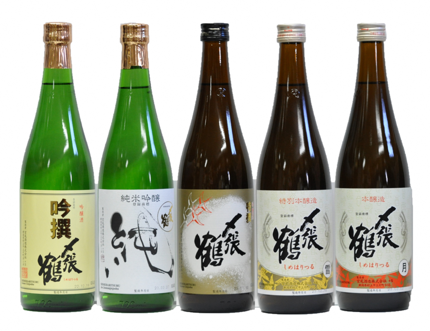 D4062 村上 地酒 10本 セットD（〆張鶴・大洋盛）各720ml 日本酒 吟醸 大吟醸