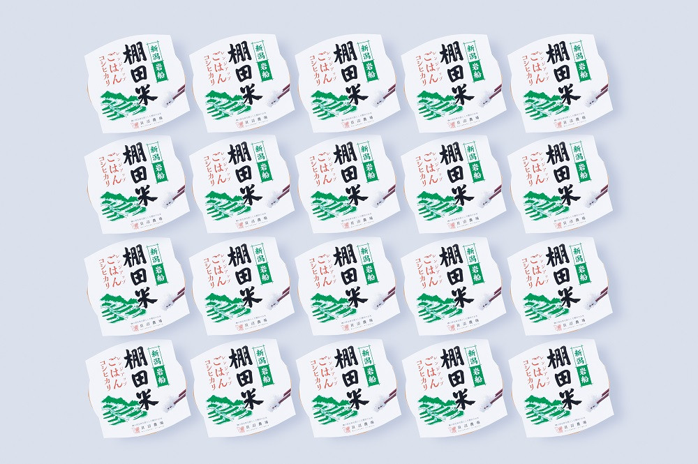 【令和6年産米】【定期便：12ヶ月連続でお届け】新潟県岩船産 棚田米コシヒカリのパックごはん(150g×20個)×12ヶ月 1067057