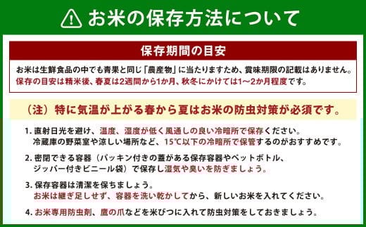 【令和7年産米】特別栽培米 新潟県岩船産 コシヒカリ 60kg（5kg×12ヶ月コース） 定期便  毎月 お米  白米 こしひかり 精米 村上市 1013013