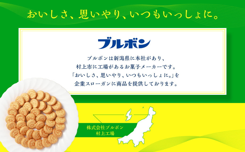 ãã«ãã³ ãããããŒãºã30æ¬ïŒ1ç®±10æ¬å
¥ãÃ3ç®±ïŒ 1094001