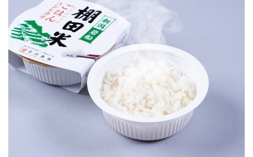 【令和7年産米】棚田米コシヒカリのパックごはん(150g×8個)新潟県村上市岩船産　1067110