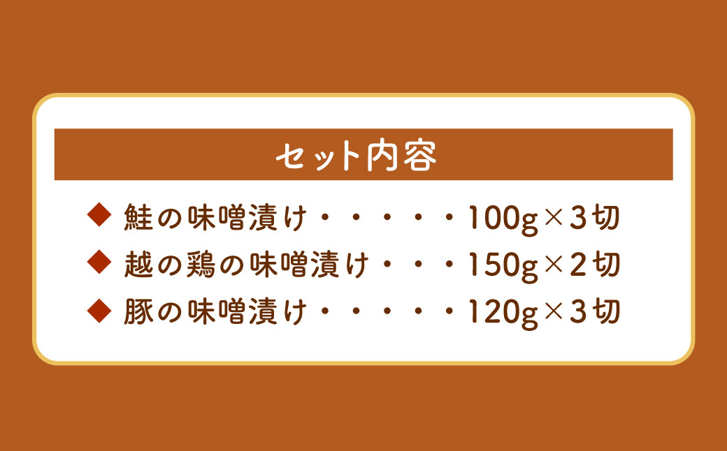 A4121 ç¹è£œå³å挬ã3çš®ã»ããïŒé®ã»é¶ã»è±ïŒ