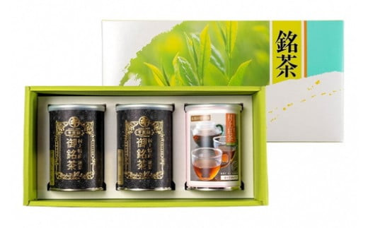 B4058 村上茶（煎茶・紅茶）3缶セット