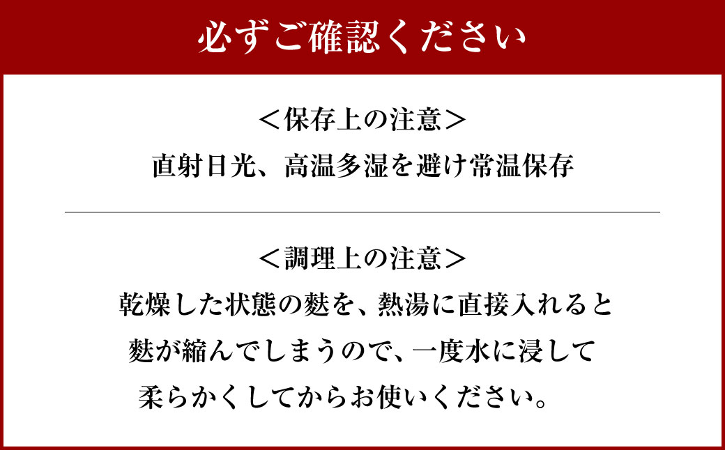 A4208 岩船麩詰合せA