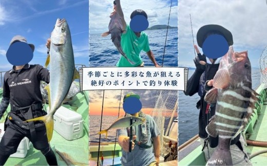 日本海・寝屋漁港発 貸し切り釣り船体験（最大10名まで乗船可）新潟県 村上市 乗船券 釣り 貸切 チャーター チケット 体験 イベント 魚釣り 船釣り レジャー フィッシング 1079008