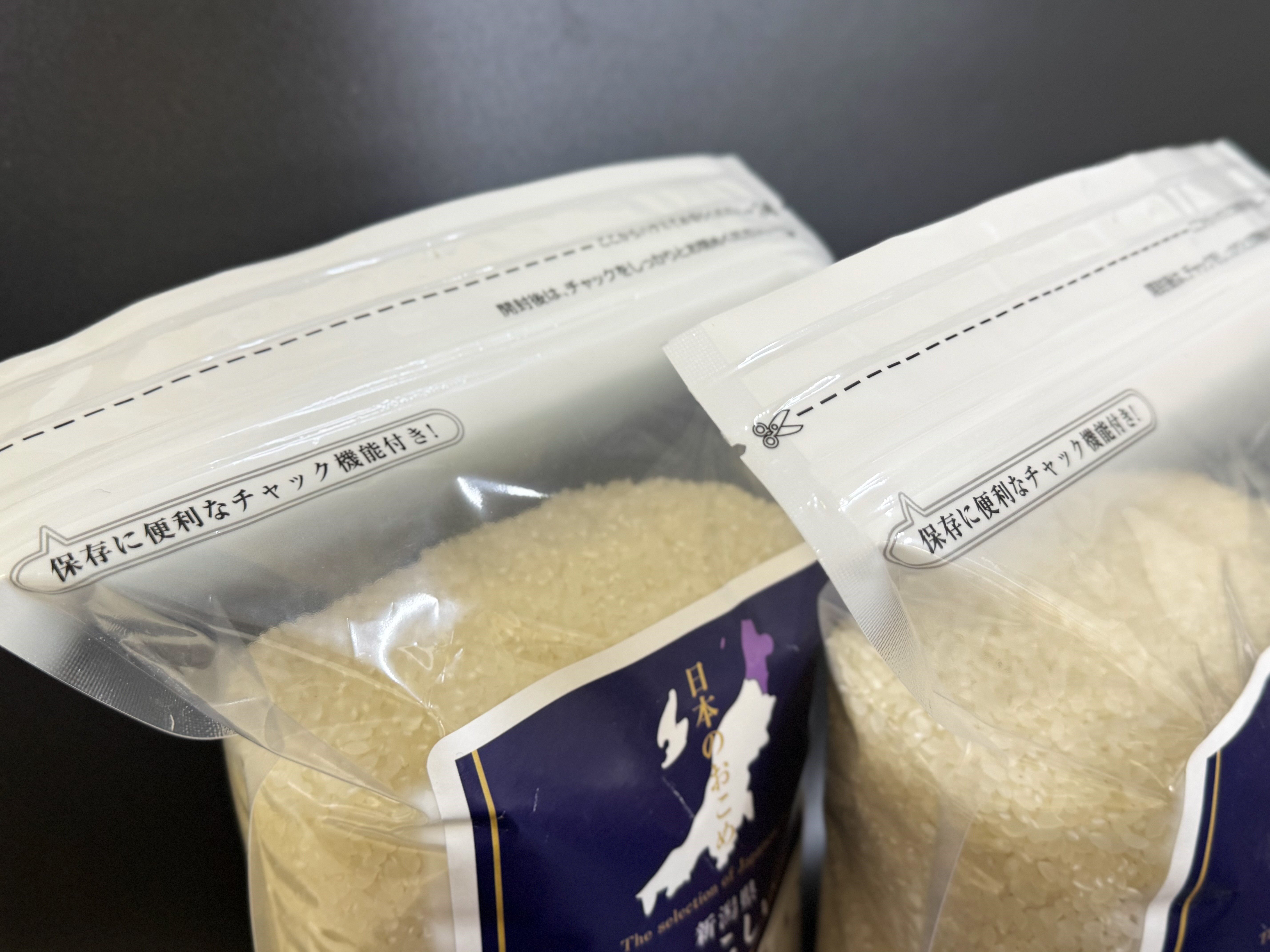 【数量限定】【令和7年産米】新潟県村上市岩船産 こしいぶき 6kg　1099001