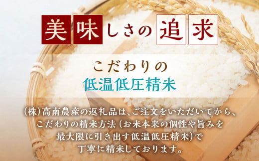 【令和6年産米】【数量限定】 村上市産 新之助 5kg 1027009