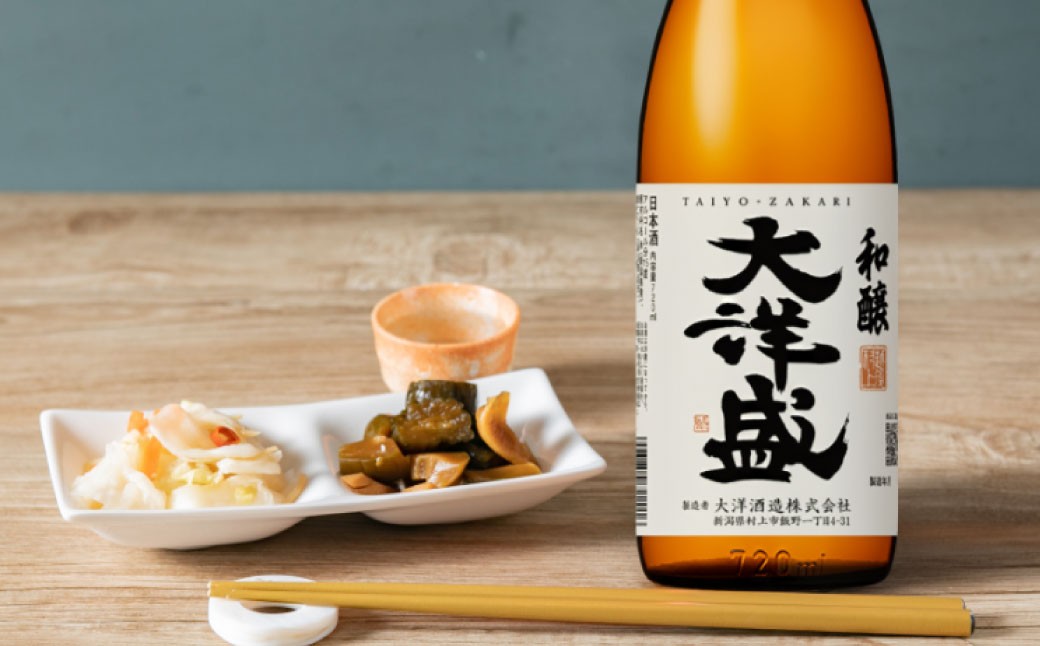 B4133 村上 地酒4本セットB（〆張鶴・大洋盛） 