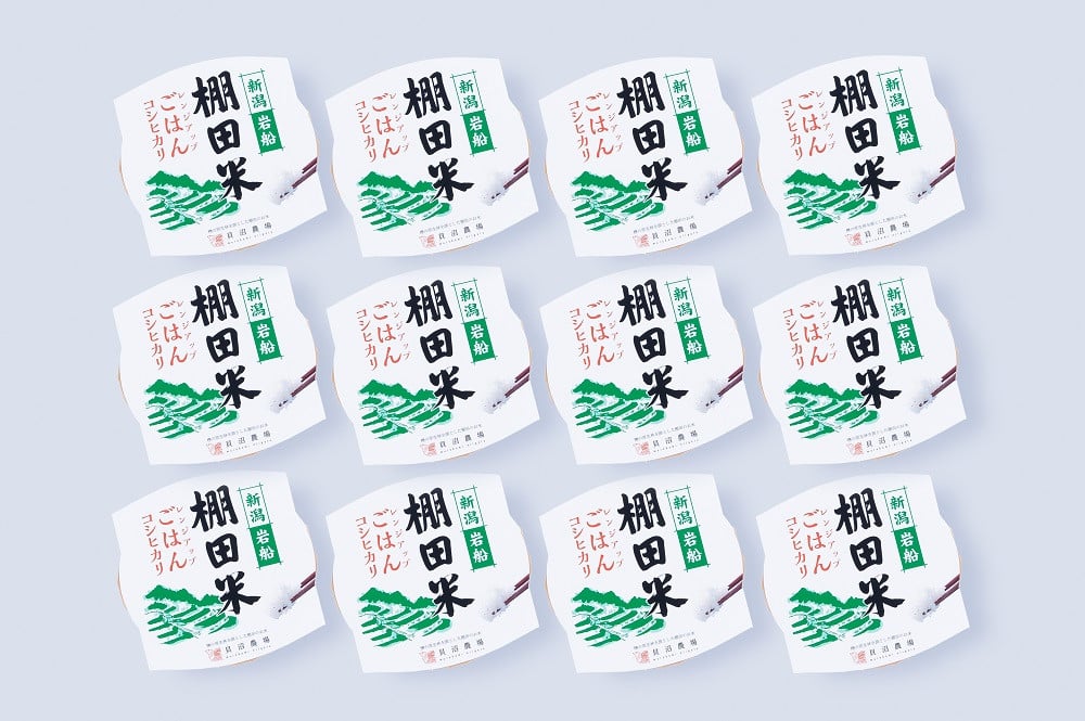 【令和7年産米】【定期便：2ヶ月連続でお届け】新潟県村上市岩船産 棚田米 コシヒカリのパックごはん(150g×12個)×2ヶ月 1067129