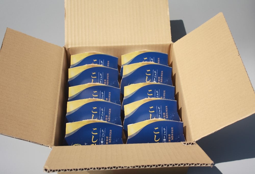 【新米受付・令和7年産米】簡単便利！食味鑑定士板垣謹製 特別栽培米使用・ちょっと贅沢な新潟県村上市産 コシヒカリ パックご飯 150g×10個　1039037N