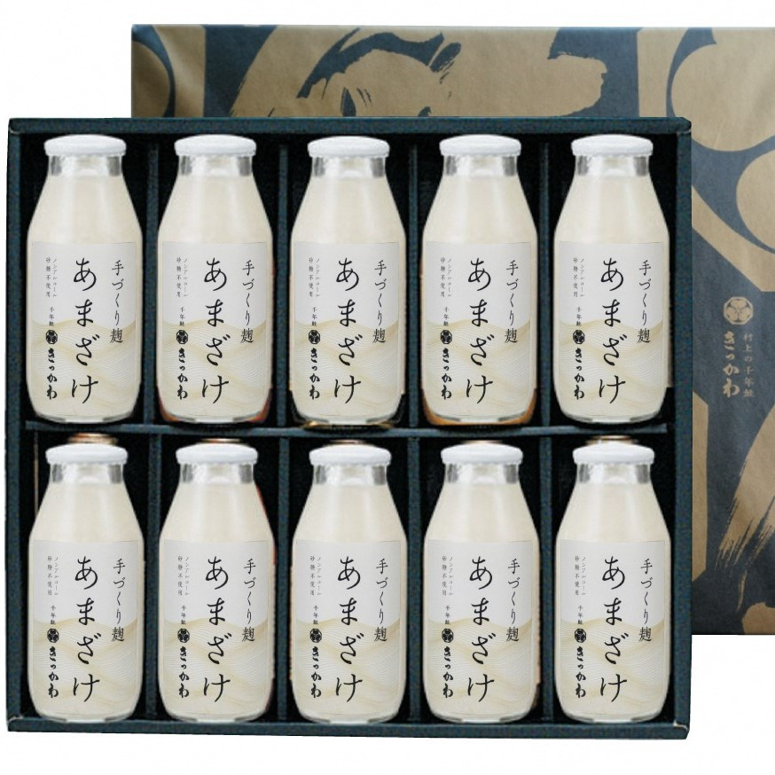 千年鮭きっかわ 手づくり麹 あまざけ 180ml×10本セット（化粧箱入）1034012 甘酒 ギフト 贈答用