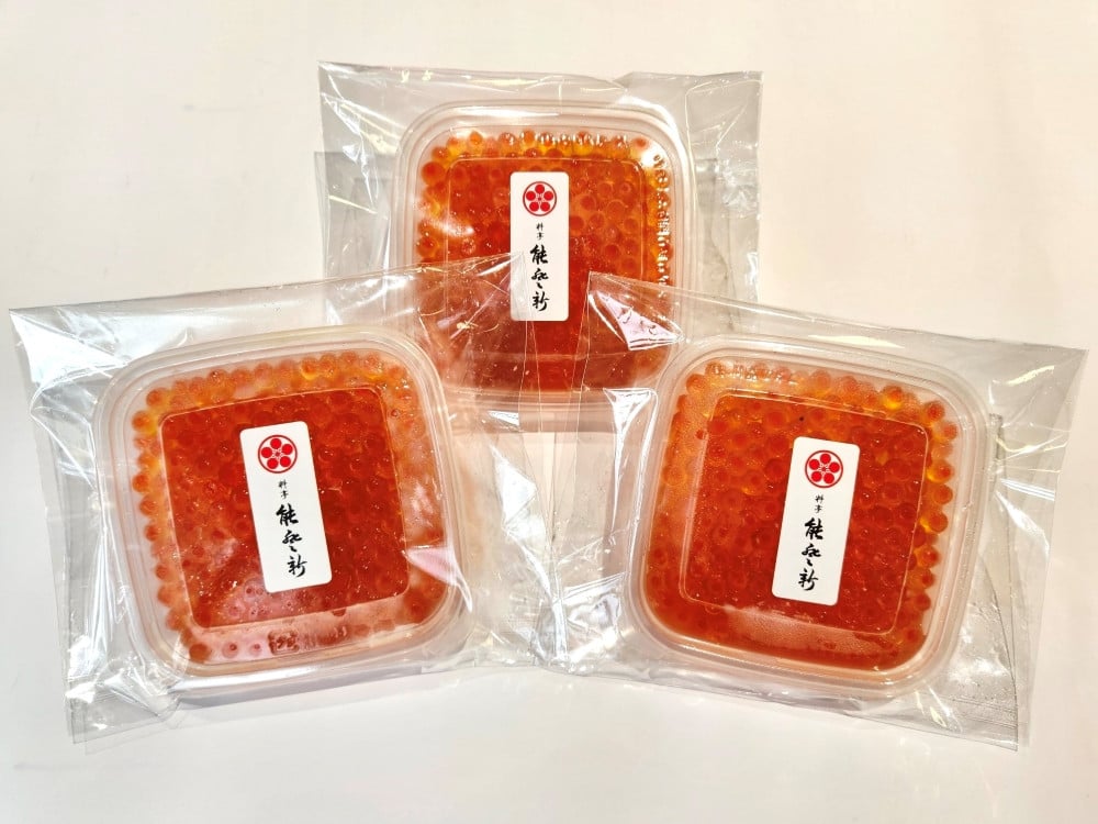 【数量限定】料亭 能登新の料亭のはらこ（いくら）2種セット（醤油漬け2個・味噌漬け1個）合計3個　1069011