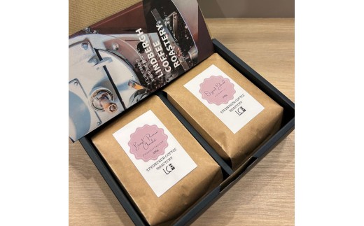 自家焙煎コーヒー豆【豆】LC8-1　店主のおすすめコーヒーセット　200g×2種　LINDBERGH COFFEE ROASTERY　1105015