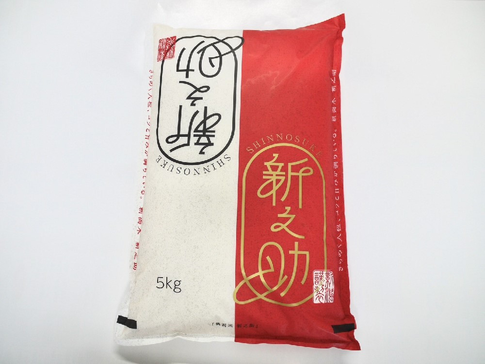 【令和7年産米】 新潟県村上市 岩船産 新之助 5kg 1029011