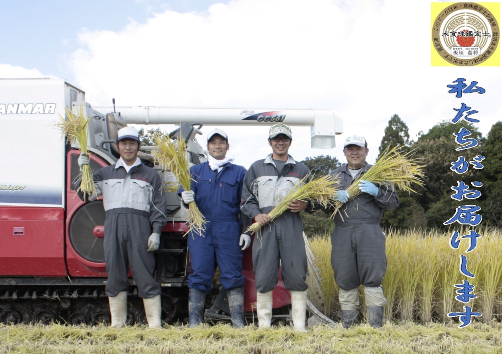 【新米受付・令和6年産米】【2ヶ月定期便】食味鑑定士板垣謹製 新潟県岩船産 特別栽培 新之助 5kg×2ヶ月 1039010N｜連続 毎月 お届け 新耕農産 一等米 プレミアム米 農家直送 低温倉庫保管