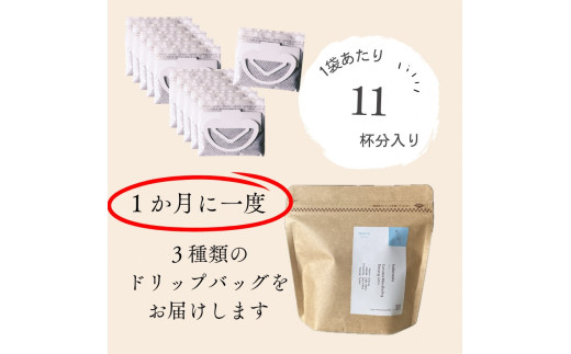 ãå®æäŸ¿ïŒ3ã¶æé£ç¶ã§ãå±ããé«å質ã·ã³ã°ã«ãªãªãžã³ã³ãŒããŒã»ããªããããã°3çš®ã»ãã ïŒ1è¢ããã11åÃ3åçš®ïŒÃ3ã¶æ 1075030ãã³ãŒã㌠çç² ããªãã