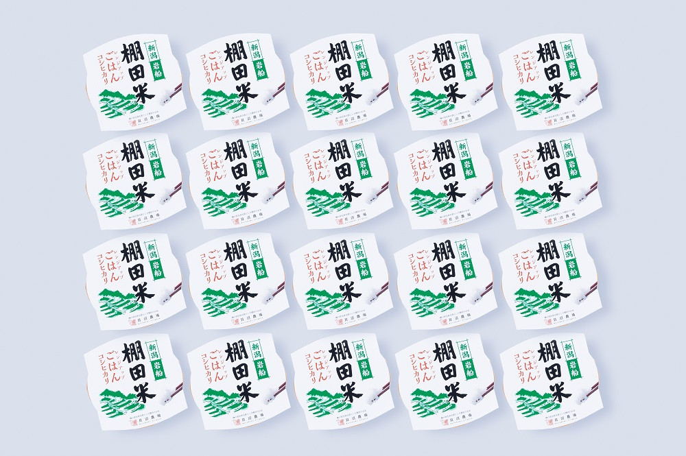 【令和7年産米】【定期便：12ヶ月連続でお届け】新潟県村上市岩船産 棚田米コシヒカリのパックごはん(150g×20個)×12ヶ月 1067140