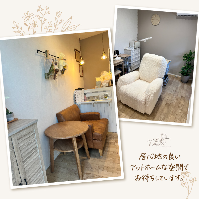 FLOSで使える美容利用券5,000円分