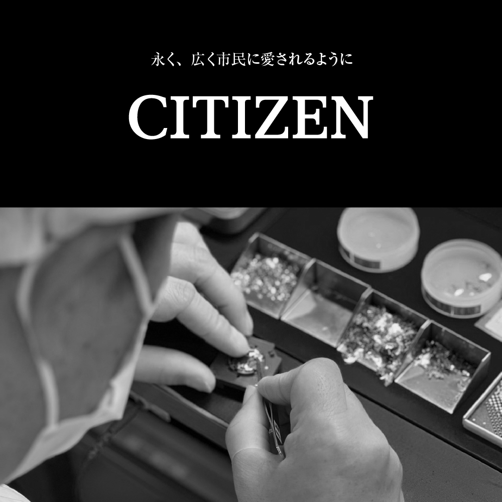 【CITIZEN】 クロスシー ES9435-51A