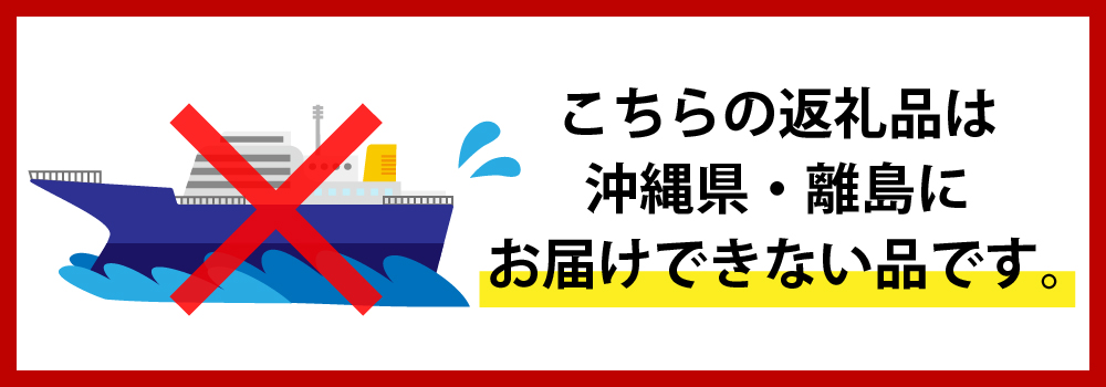 半生そば（3人前）つゆ付