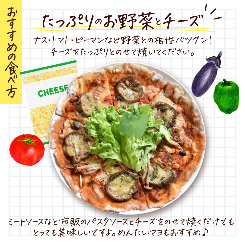 グルテンフリー 米粉のＰＩＺＺＡ生地 5枚セット ピザ 米粉 国産米粉 手作り