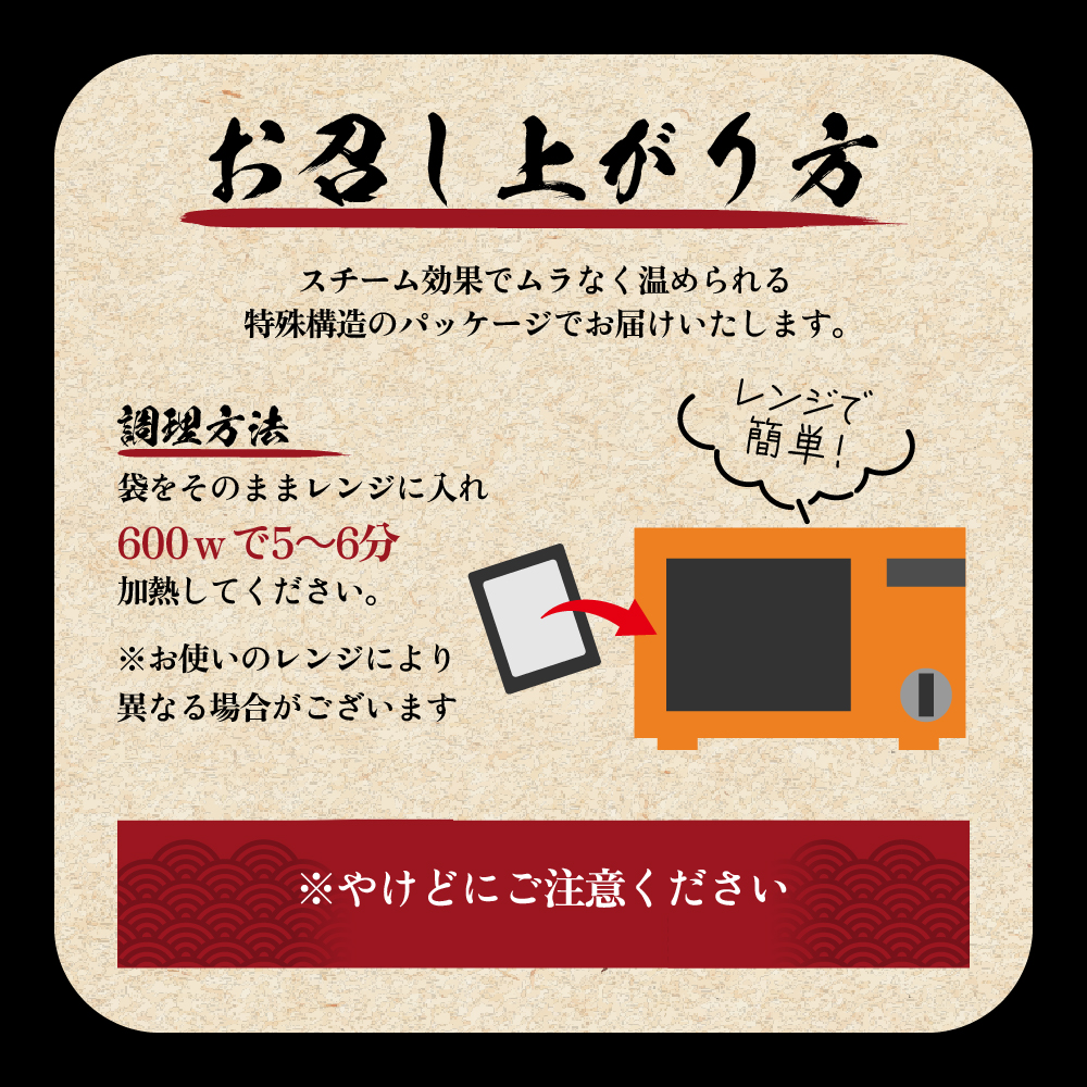 新潟県妙高市オーモリの冷凍豚骨醤油ラーメン×コシヒカリチャーハン各2人前セット