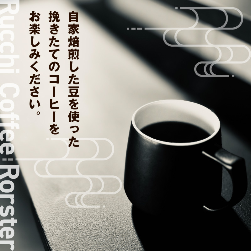 ハンドドリップコーヒー引換券　　　1杯分