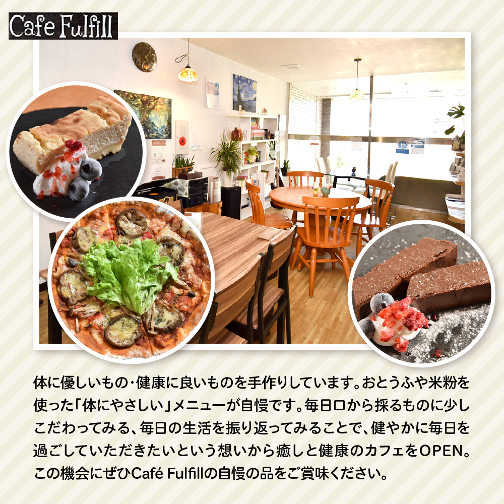 グルテンフリー おとうふガトーショコラ 豆腐 米粉 ガトーショコラ 手作り 甘さ控えめ