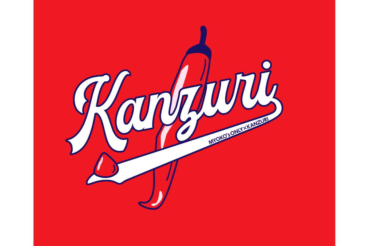 MYOKO's ONLY MYOKO BRANDデザインTシャツ　Kanzuri −Baseball wear style−【XLサイズ】