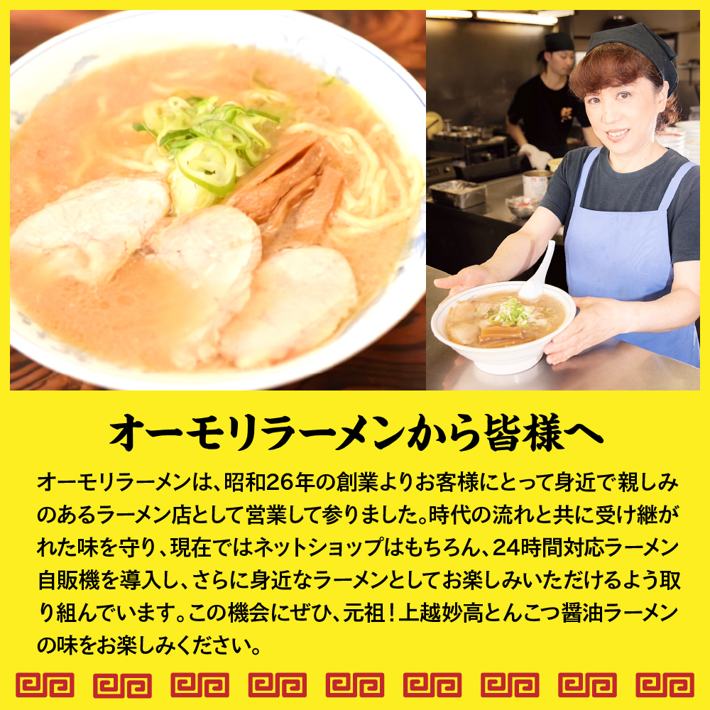 譁ー貎溽恁螯咎ォ伜クゅが繝シ繝「繝ェ縺ョ蜀キ蜃崎ア夐ェィ驢、豐ケ繝ゥ繝シ繝。繝ウ2莠コ蜑