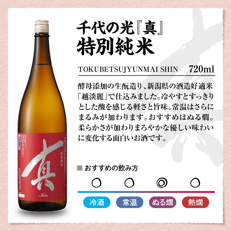 蜊莉」縺ョ蜈牙宍驕ク縲守悄縲上ョ縺ソ縺上i縺ケ繧サ繝繝