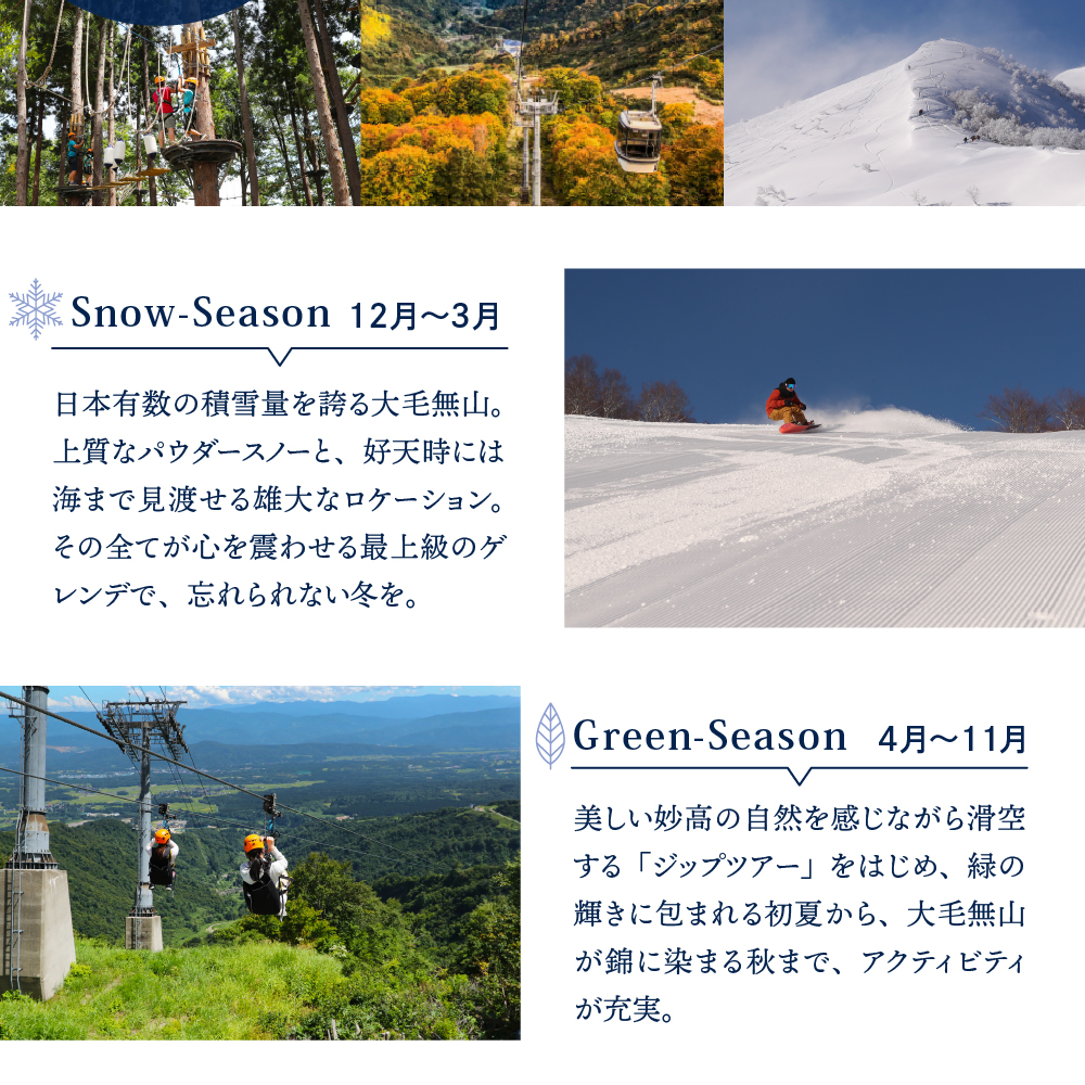 【平日限定】ロッテアライリゾート〈2024 SKI ASIA AWARDS 受賞記念〉ホテル・アライ/スーペリアツイン1室2名様1泊朝食付