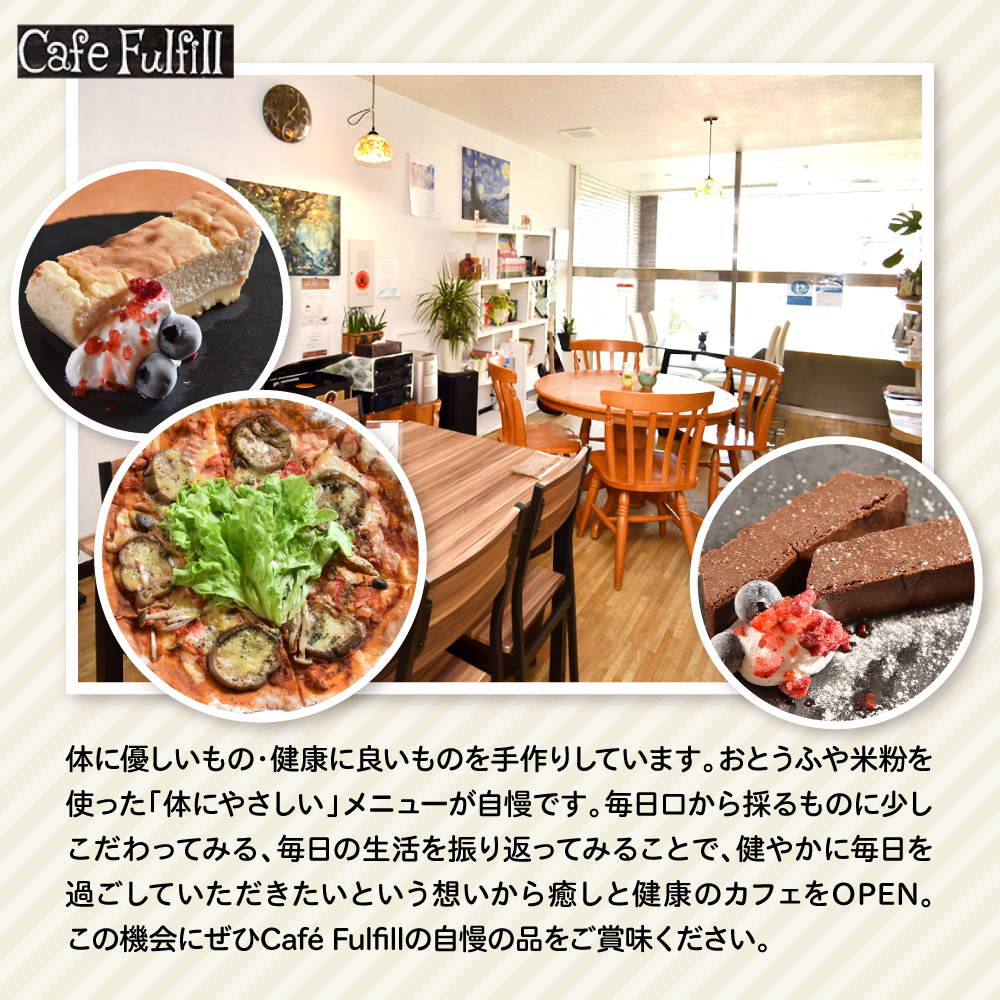 グルテンフリー おとうふチーズケーキ 豆腐 米粉 チーズケーキ 手作り 甘さ控えめ