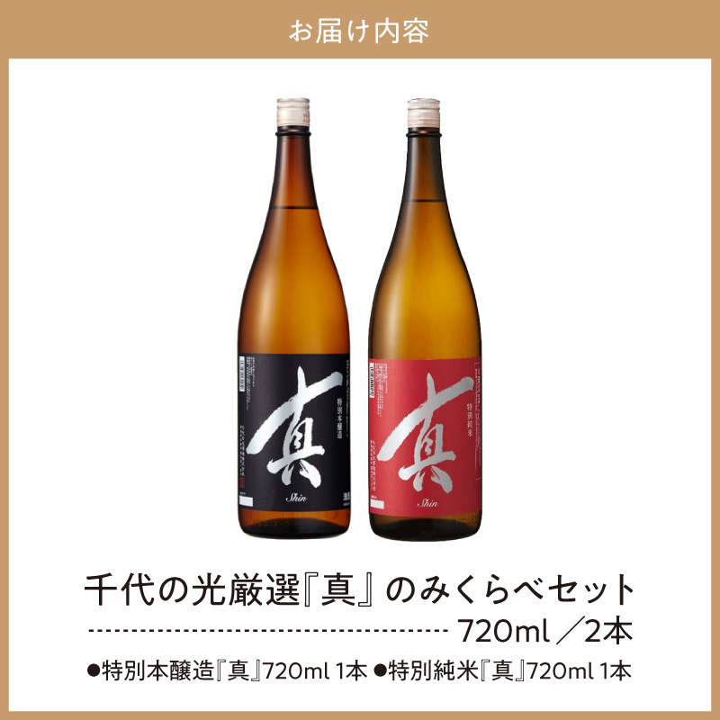 蜊莉」縺ョ蜈牙宍驕ク縲守悄縲上ョ縺ソ縺上i縺ケ繧サ繝繝