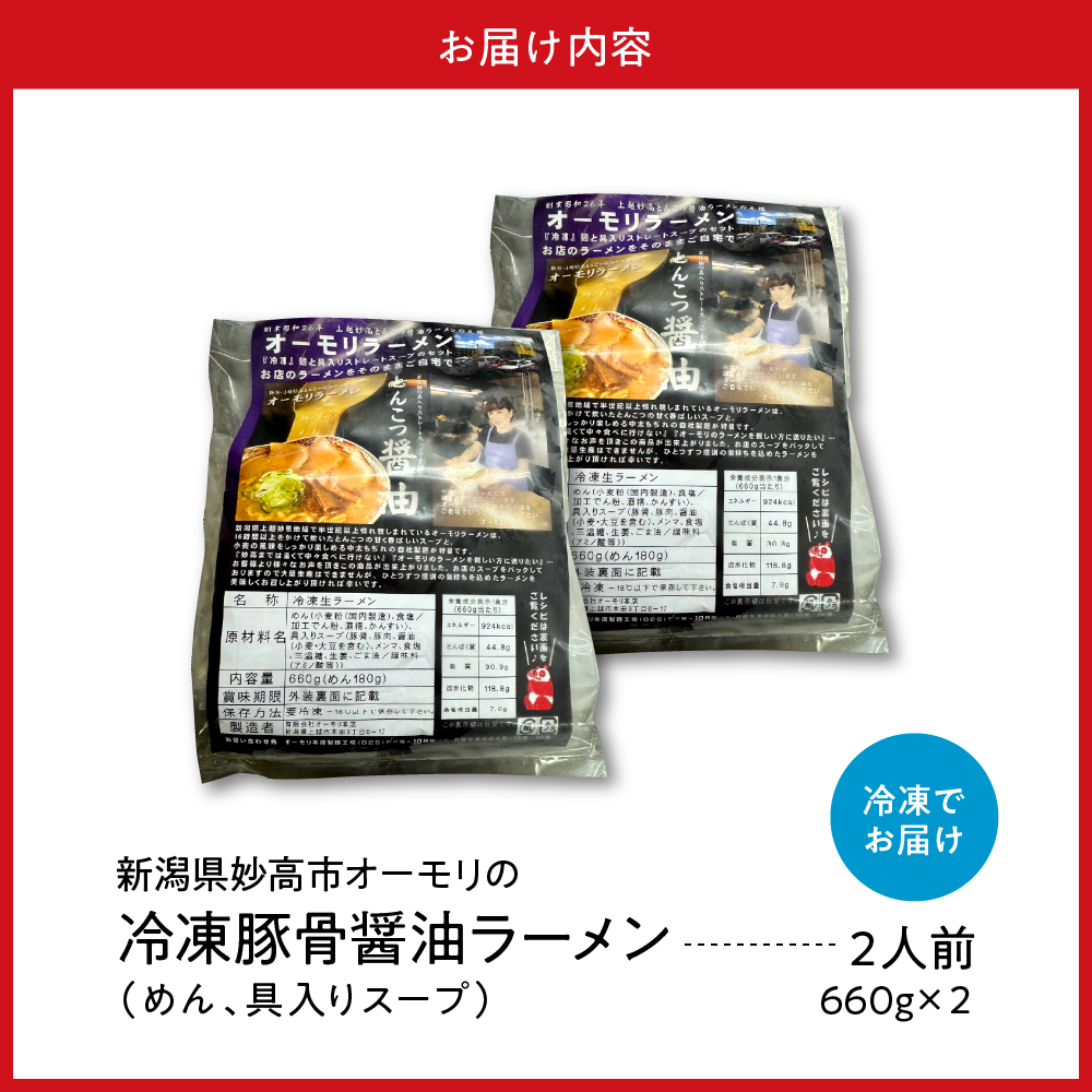 譁ー貎溽恁螯咎ォ伜クゅが繝シ繝「繝ェ縺ョ蜀キ蜃崎ア夐ェィ驢、豐ケ繝ゥ繝シ繝。繝ウ2莠コ蜑