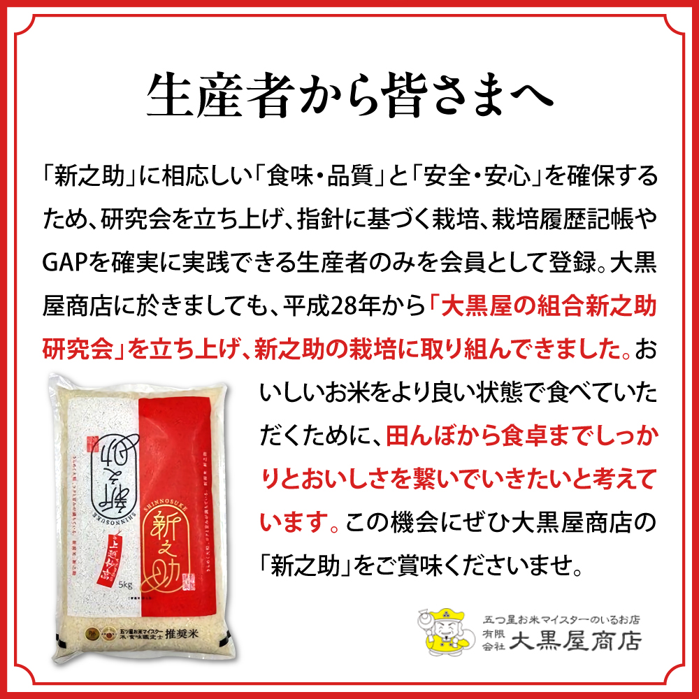 莉、蜥7蟷エ逕」 譁ー貎溽恁荳願カ雁ヲ咎ォ倡肇 譁ー荵句勧 20kg縲宣谺。逋コ騾√