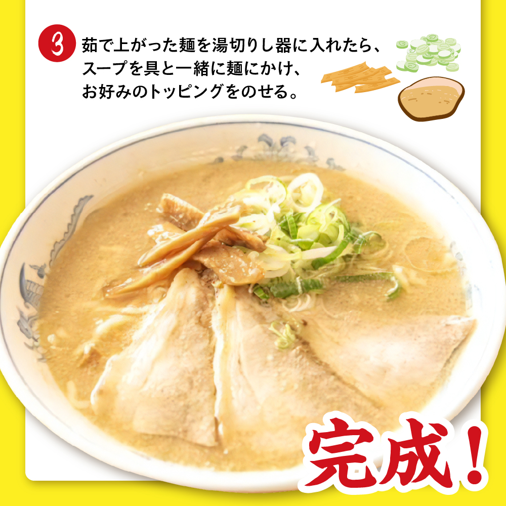 譁ー貎溽恁螯咎ォ伜クゅが繝シ繝「繝ェ縺ョ蜀キ蜃崎ア夐ェィ驢、豐ケ繝ゥ繝シ繝。繝ウ2莠コ蜑