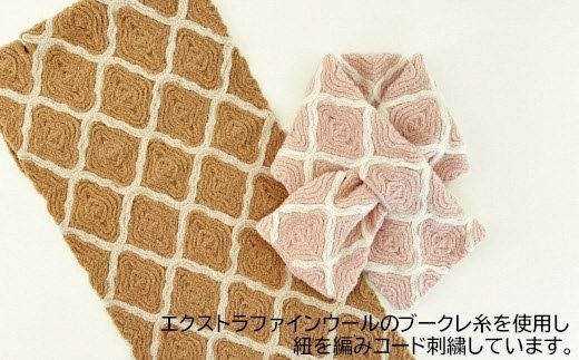 ショートマフラー モロッカン柄 ウール混 コード刺繍 ( ブラック ) レディース 日本製 | おしゃれ シンプル マフラー プレゼントギフト 母の日 新潟県 五泉市 有限会社田中刺繍