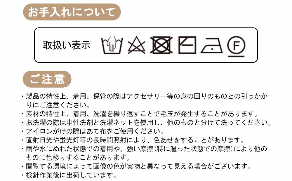 ショートマフラー アーガイル柄 ウール混 コード刺繍 ( ブルー ) レディース 日本製 | おしゃれ シンプル マフラー プレゼントギフト 母の日 新潟県 五泉市 有限会社田中刺繍