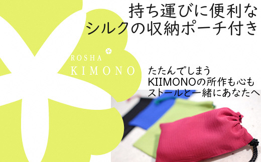 【絽紗】はじめてのROSHA-KIMONO　シルク100% 「持ち歩けるきもの」ストール　ブラック