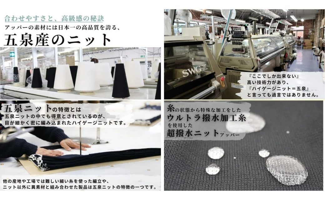 YEBiSUYA 5000 五泉ニットスニーカー ホワイト 27? 新潟県 五泉市 有限会社 恵比須屋