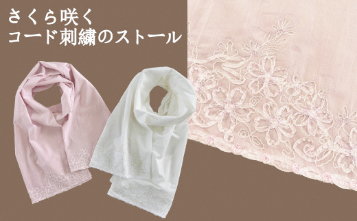 ã¹ããŒã« ãããæ åºç¹ã¹ããŒã« ãªãŒã¬ããã¯ã³ããã³ ( ãã¯ã€ã ) ã¬ãã£ãŒã¹ æ¥æ¬è£œ | ãµã¯ã© æ¡ ãããã ã·ã³ãã« ããã©ãŒ æ¥å€ æ¥ å€ ãã¬ãŒã³ãã®ãã æ¯ã®æ¥ æ°æœç äºæ³åž æéäŒç€Ÿç°äžåºç¹